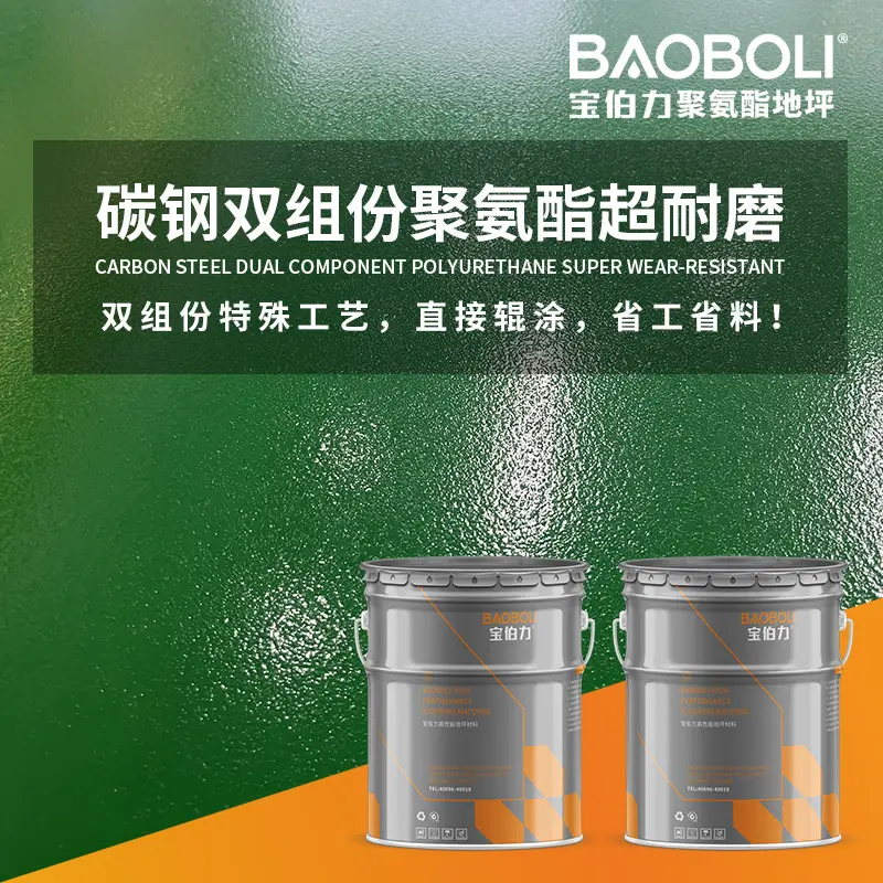 2026年水性地坪漆廠家推薦：環(huán)保耐磨地坪漆、水性環(huán)氧地坪漆、工業(yè)地坪漆源頭實力品牌精選